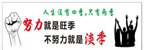企业文化墙