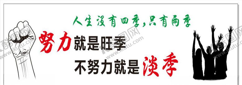 编号：40117806241833224144【酷图网】源文件下载-企业文化墙