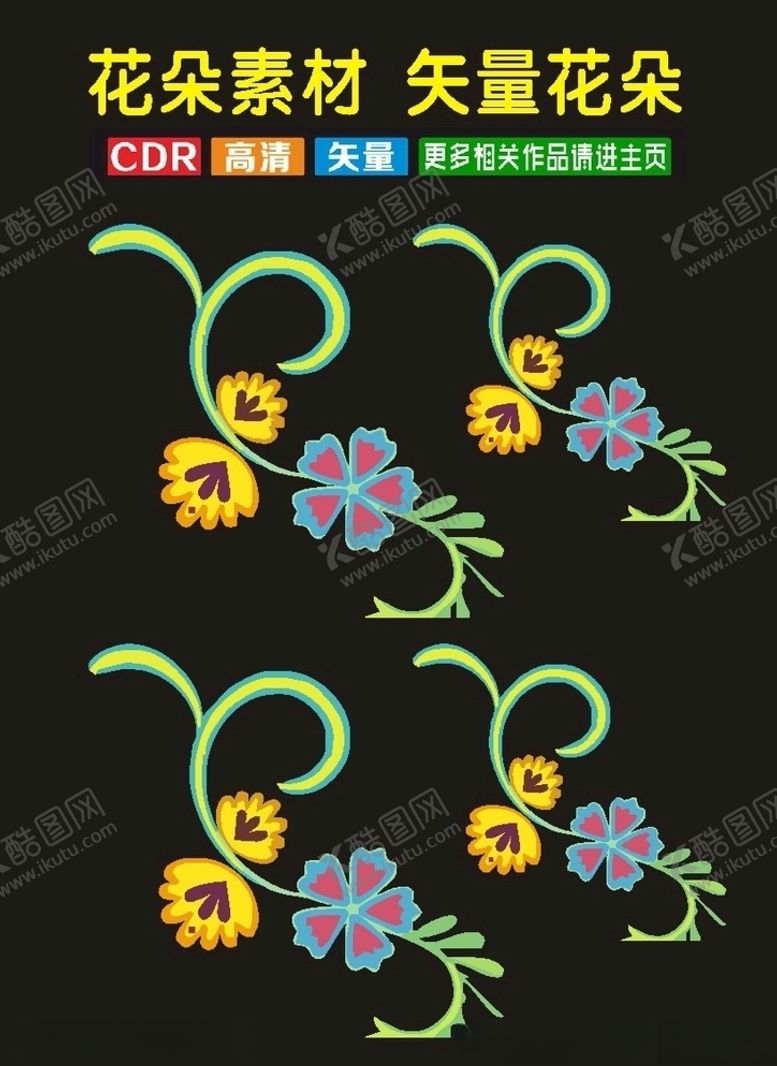 编号：40567910151112222840【酷图网】源文件下载-插花花瓣边框