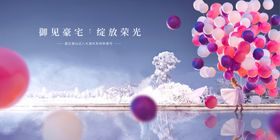 豪宅人物直播黑金海报