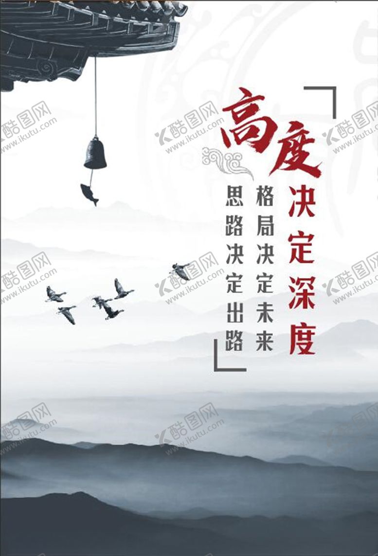 编号：12123710270751251116【酷图网】源文件下载-企业文化