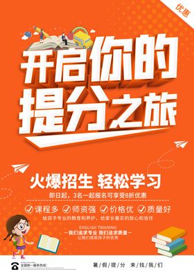 培训班