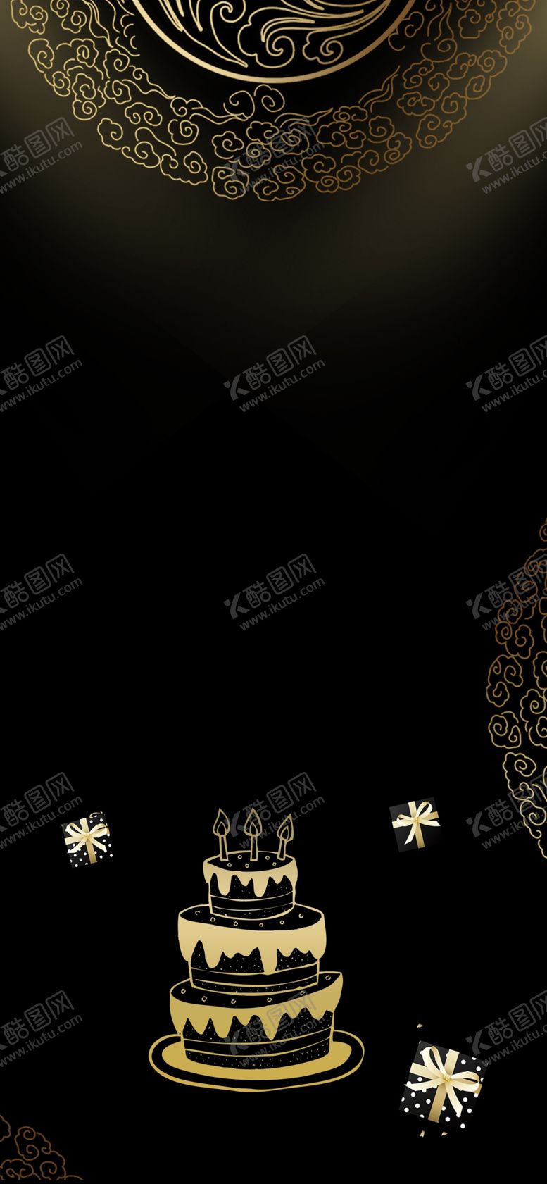 编号：22203009191840019241【酷图网】源文件下载-黑金生日背景