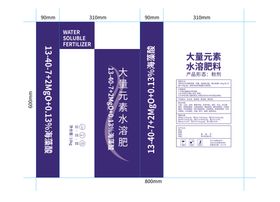 编号：53069409231920364201【酷图网】源文件下载-肥料标签