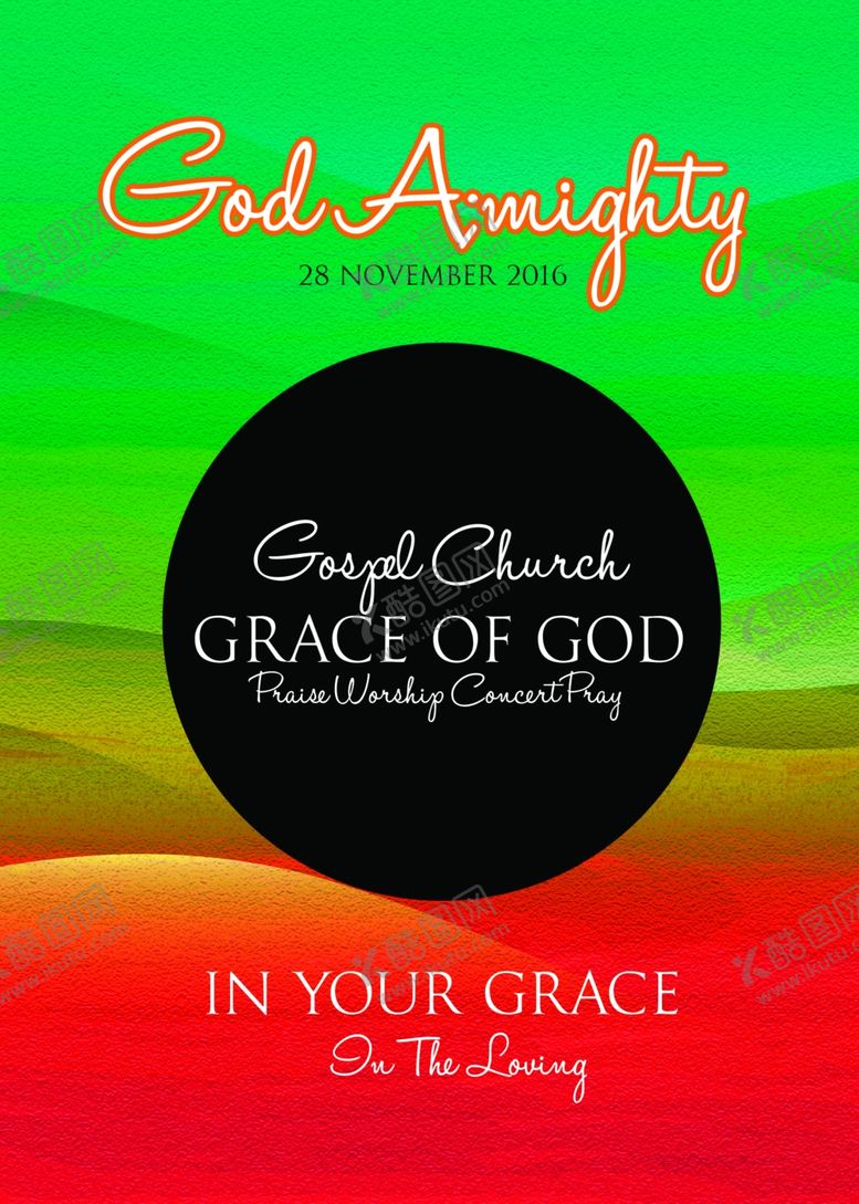 编号：95342409222129294428【酷图网】源文件下载-音乐点线面海报简约海报创