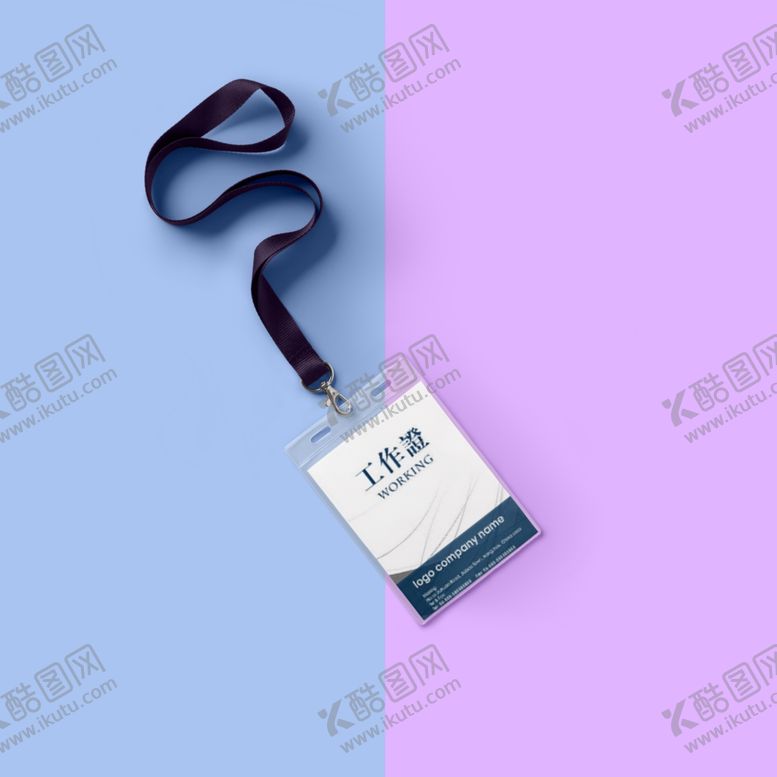 编号：14403510311343545513【酷图网】源文件下载-工作证