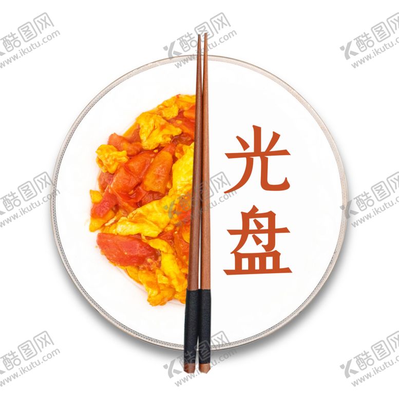 编号：77469909132049231879【酷图网】源文件下载-光盘行动素材