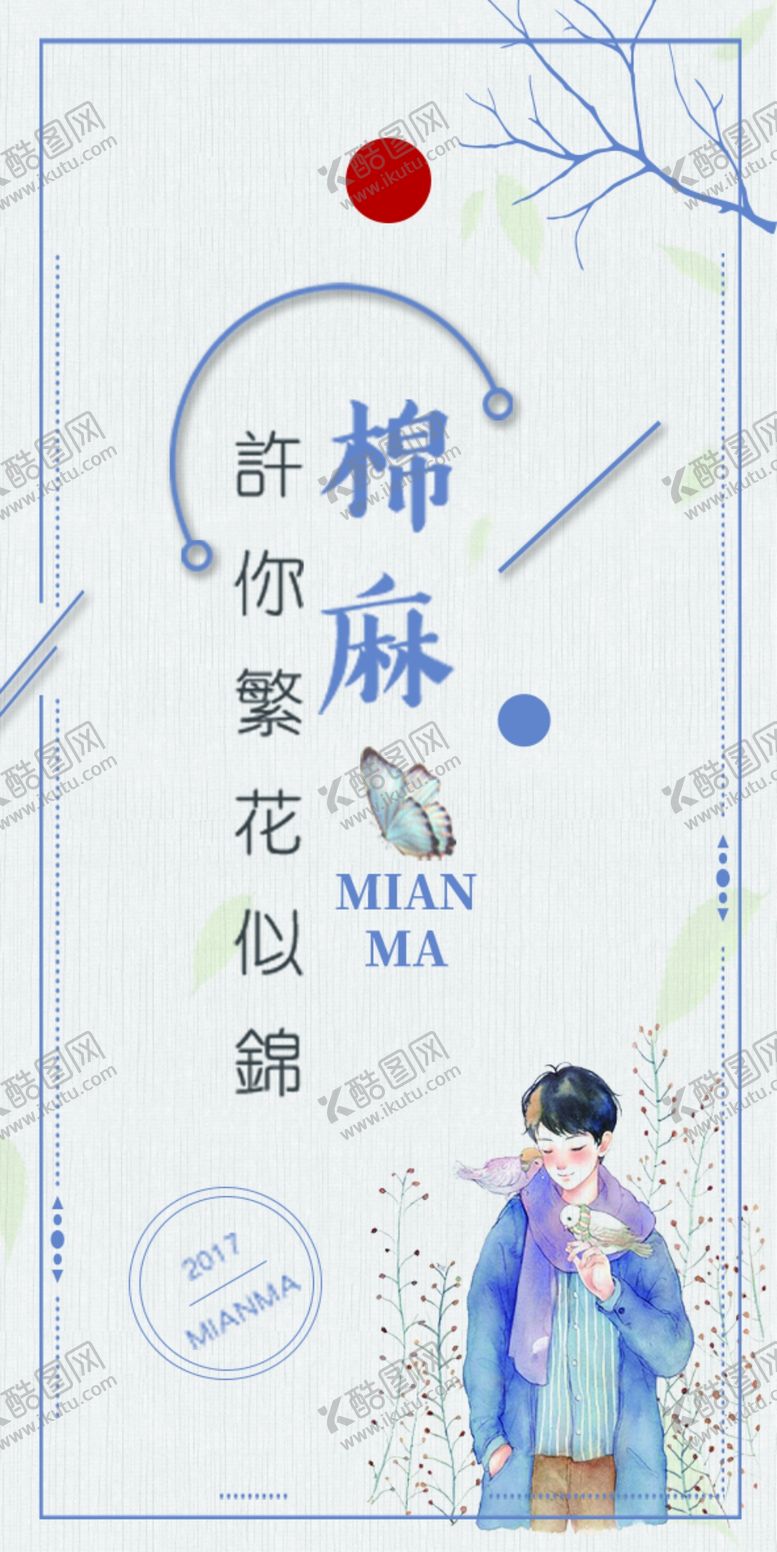编号：42654906152106467044【酷图网】源文件下载-吊牌标签模板