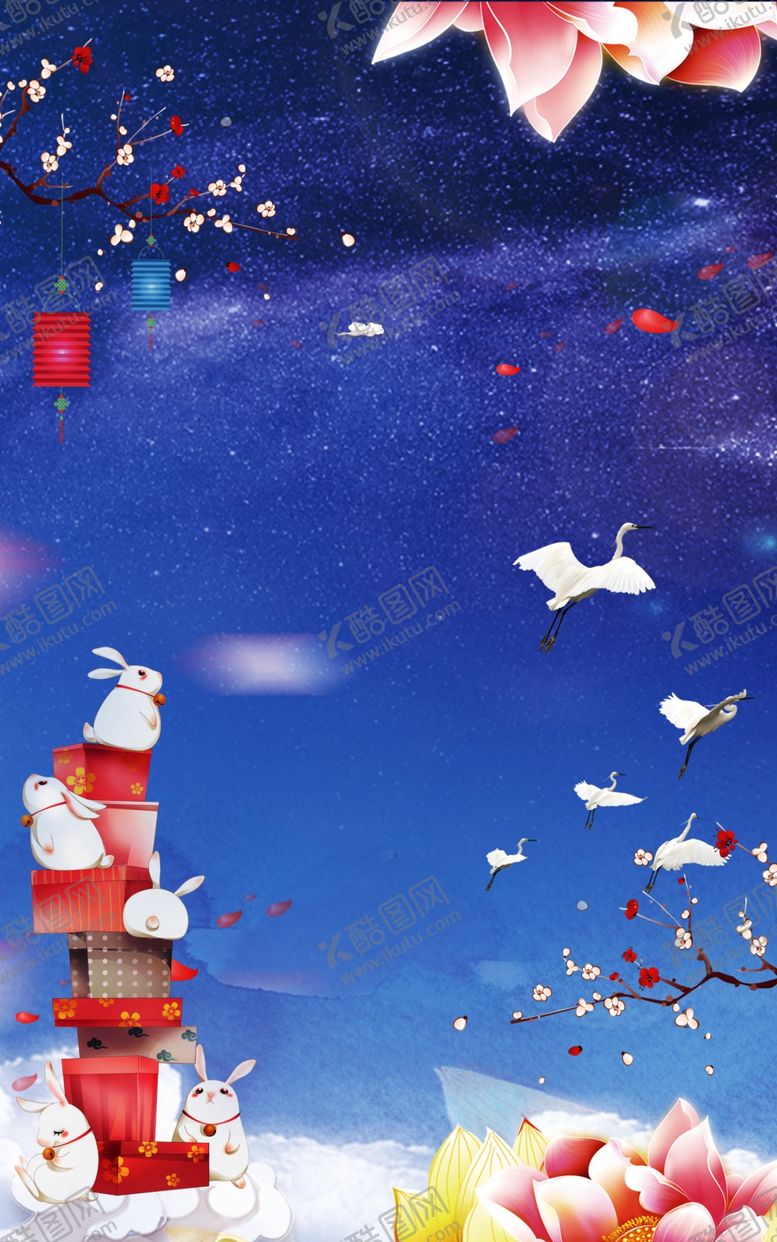 编号：93698009222321303413【酷图网】源文件下载-中秋画面
