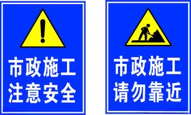 市政旗台字