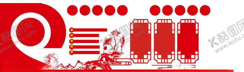 编号：89345502050144432871【酷图网】源文件下载-党建文化墙