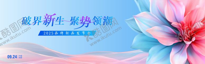 编号：70290008092224395156【酷图网】源文件下载-蓝色绽放背景