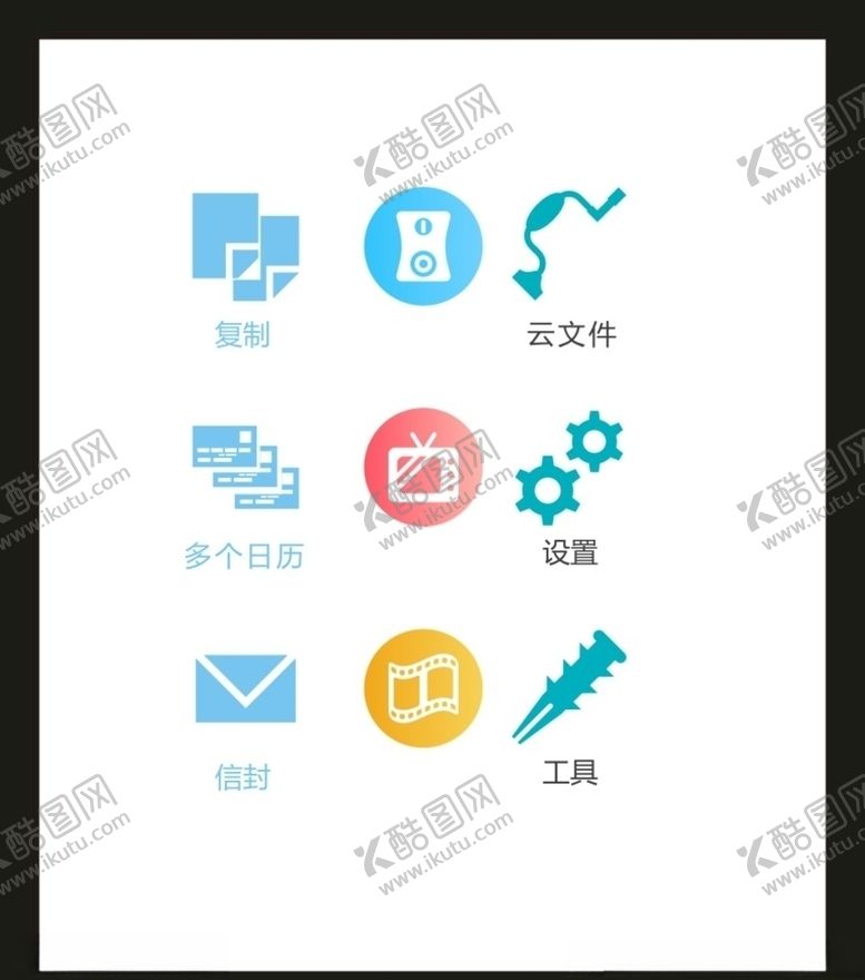 编号：40894705132223313403【酷图网】源文件下载-LOGO标识VI