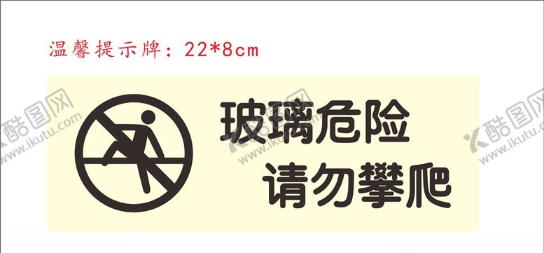 编号：72192310300741368970【酷图网】源文件下载-请勿攀爬