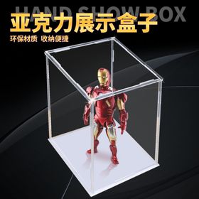 亚克力手办盒子