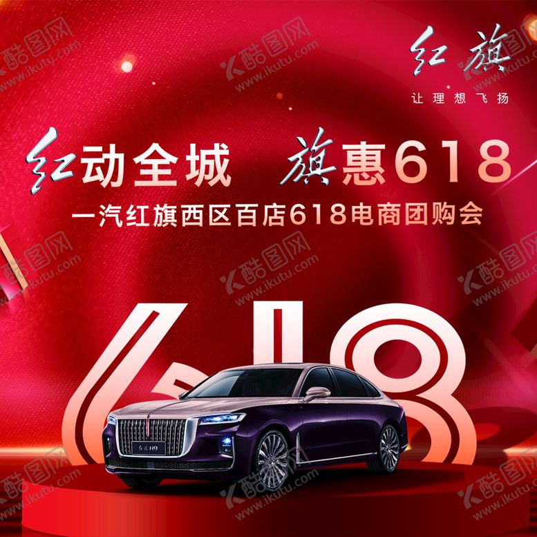 编号：26491309201220209624【酷图网】源文件下载-618头像