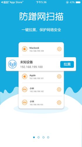 移动端APP旅游首页图片 