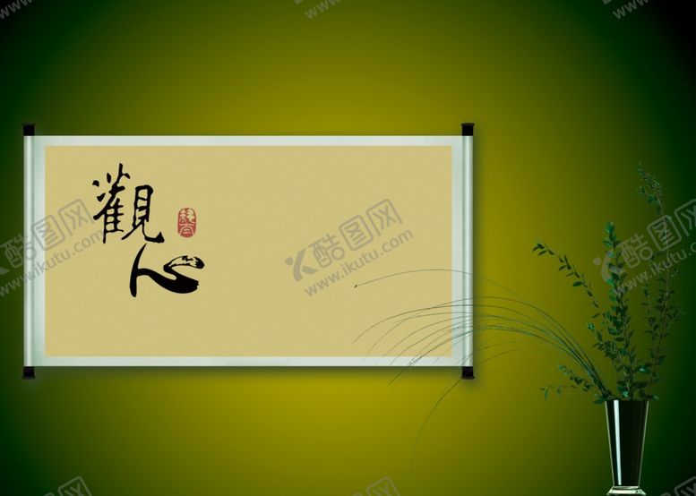 编号：46555210302135255014【酷图网】源文件下载-相册模板背景素材图片