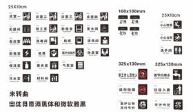 口腔诊所门牌