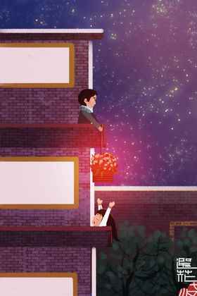 七夕情人节创意插画