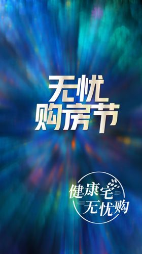 抽象背景艺术底纹自然肌理