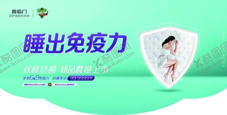 编号：37206306292119118609【酷图网】源文件下载-A家家居吊旗