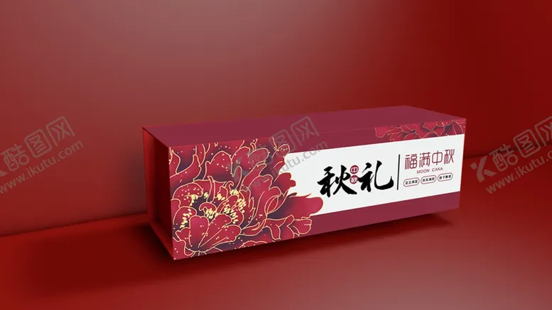 编号：72573006271600415293【酷图网】源文件下载-月饼样机