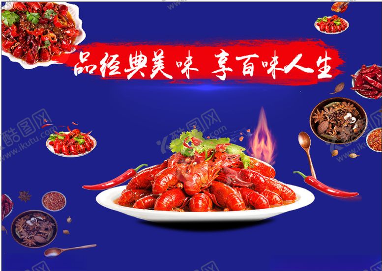 编号：95424509241141079810【酷图网】源文件下载-美食餐饮灯箱背景板