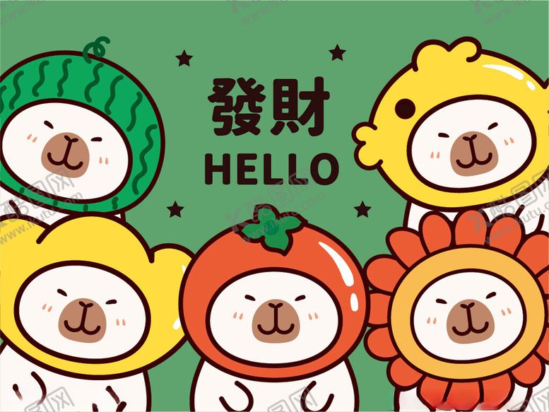 编号：25570202142143094928【酷图网】源文件下载-卡通卡皮巴拉