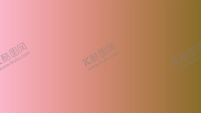 编号：61275101121407551903【酷图网】源文件下载-渐变背景素材