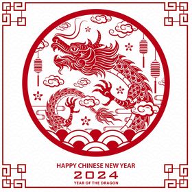 2024龙年新年