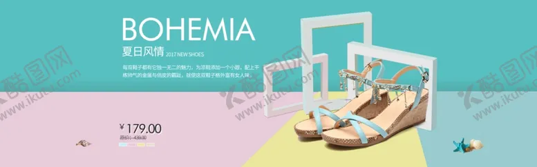 编号：73433505090621557493【酷图网】源文件下载-淘宝高跟女凉鞋