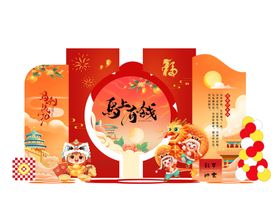 新年福运礼盒包装设计