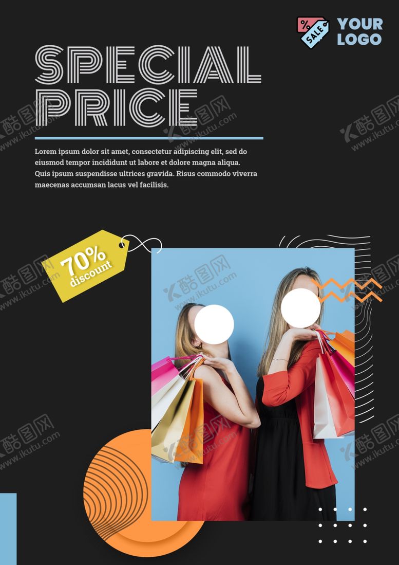 编号：55584609260551136392【酷图网】源文件下载-时装海报