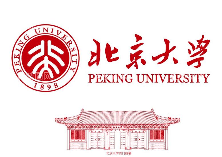 编号：80745011262210267859【酷图网】源文件下载-北京大学logo