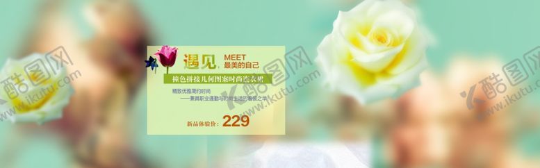 编号：19163910192102457419【酷图网】源文件下载-夏季