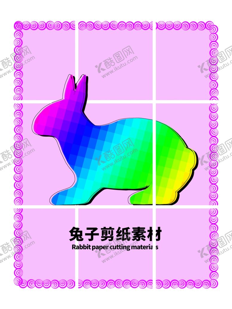 编号：82526809282036338484【酷图网】源文件下载-分层紫色放射网格秃子