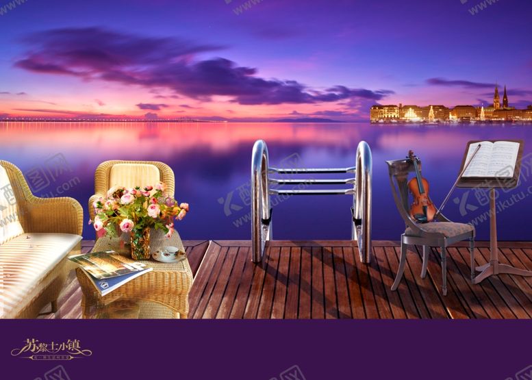 编号：20183109212026522795【酷图网】源文件下载-房地产海报