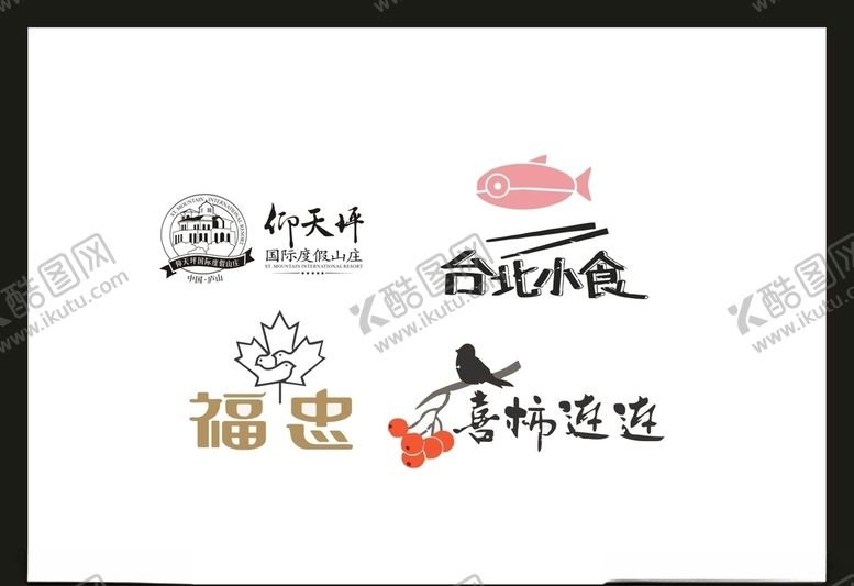 编号：31085005122102588272【酷图网】源文件下载-LOGO设计