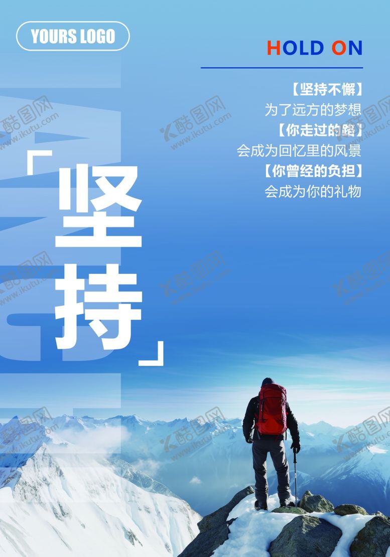 编号：29718802230325404444【酷图网】源文件下载-企业文化
