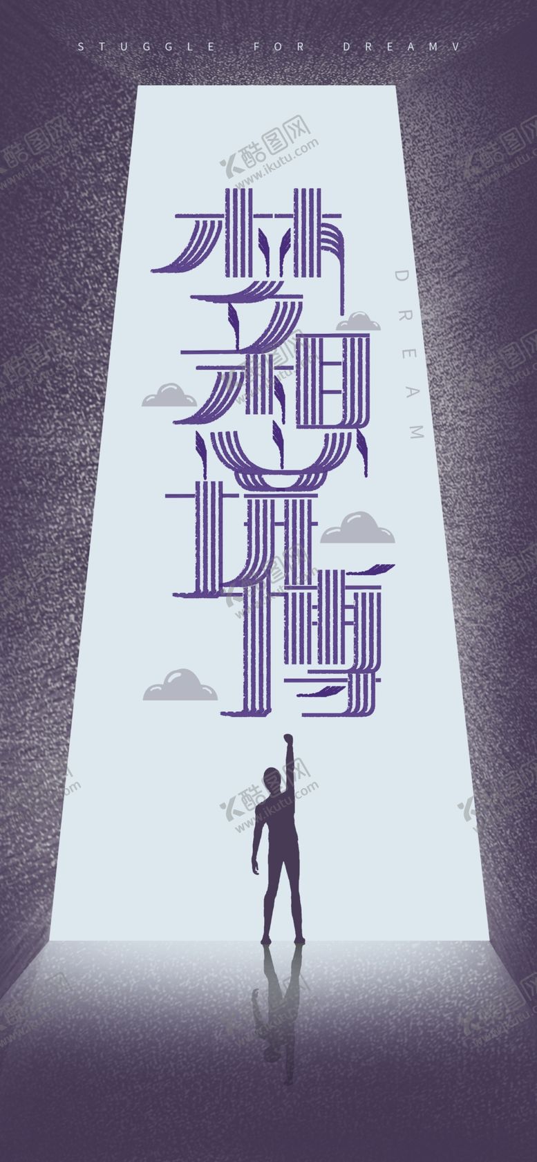 编号：13599005130722072719【酷图网】源文件下载-手机壁纸