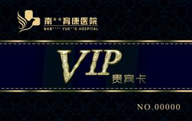 vip  贵宾卡