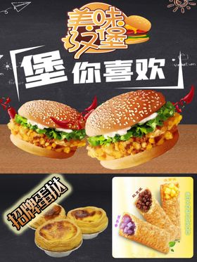 汉堡
