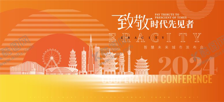 编号：75698701121503261192【酷图网】源文件下载-城市地产户外背景