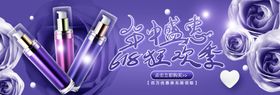 促销海报banner618