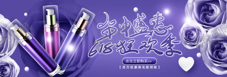 编号：31408507020343501166【酷图网】源文件下载-促销海报banner618