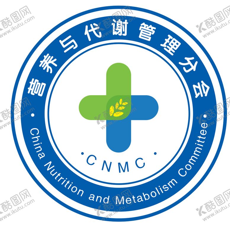 编号：43347202152109427690【酷图网】源文件下载-营养与代谢管理分会