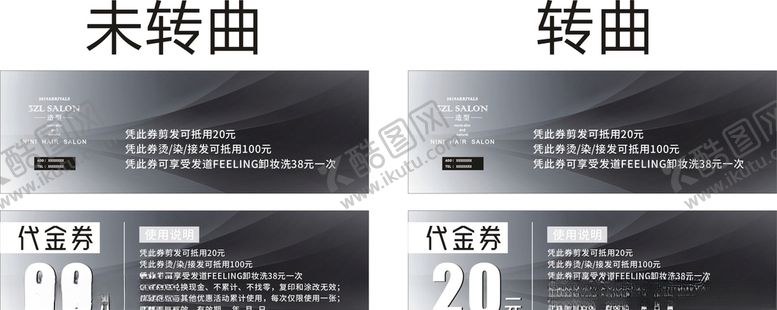 编号：35749405181750305154【酷图网】源文件下载-3L造型代金券