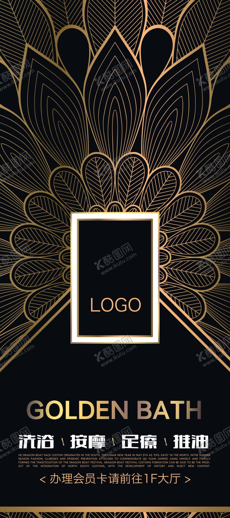 编号：34726309200051192243【酷图网】源文件下载-养生