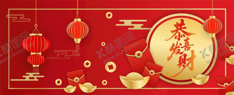 编号：60388404161757293906【酷图网】源文件下载-新年背景